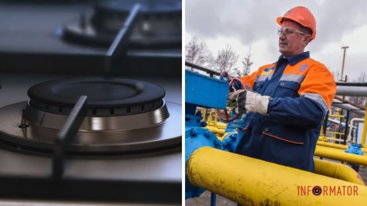 отключение газа