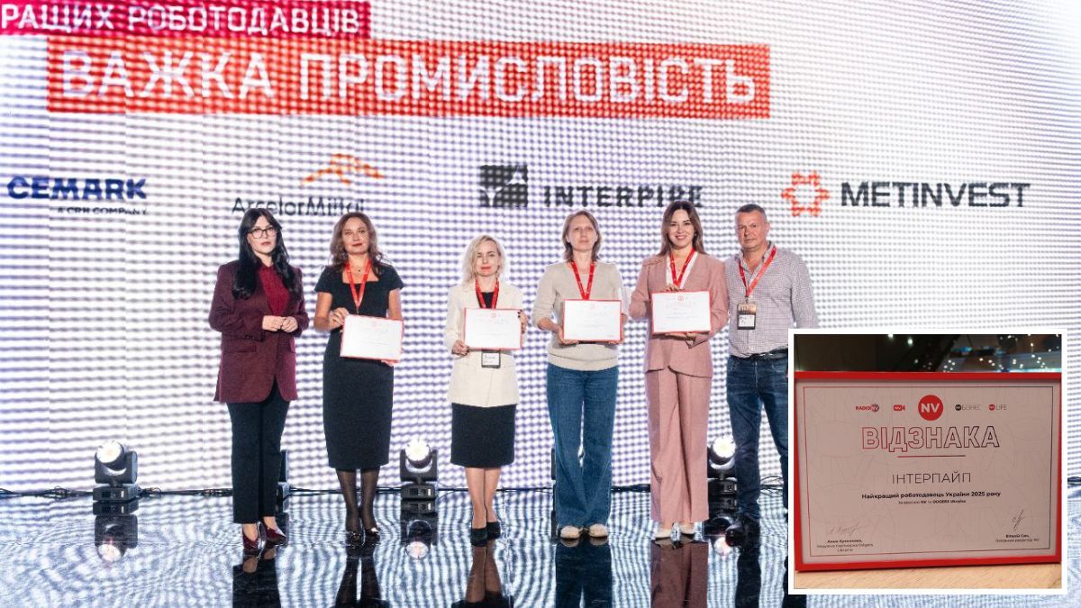Суттєво змінив соцпакет: «Інтерпайп» Пінчука – серед найкращих роботодавців України