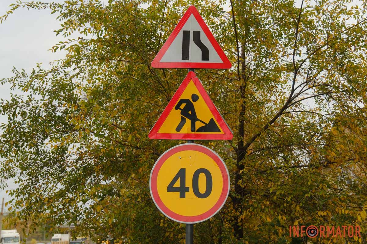 Роботи триватимуть до 25 грудня Роботи триватимуть до 25 грудня