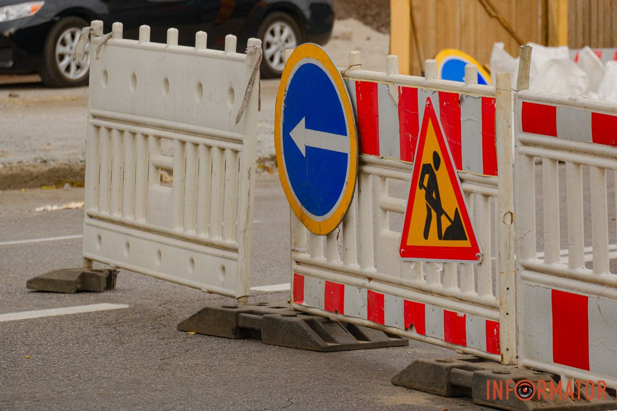 Дорога повністю перекрита Дорога повністю перекрита