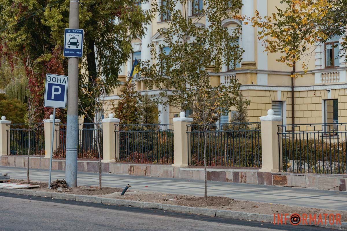 Місто змінюється Місто змінюється