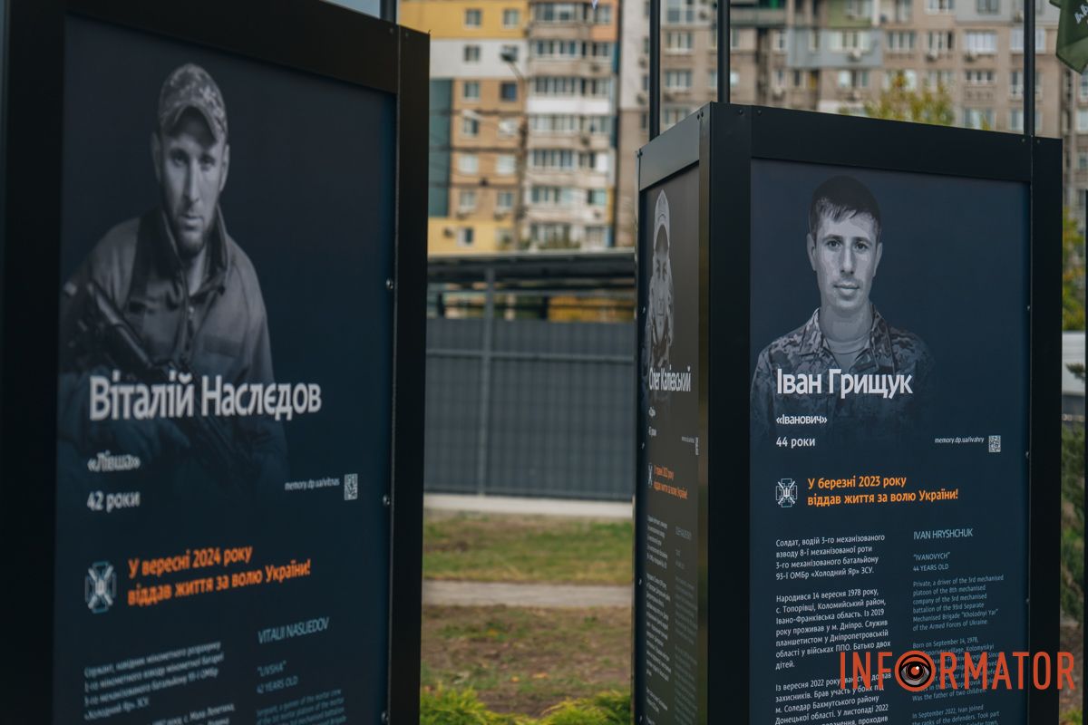 В Амур-Нижньодніпровському районі Дніпра відкрили першу частину проєкту "Історії героїв"