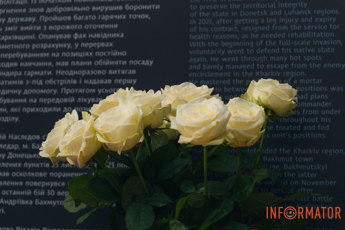 Залишили квіти