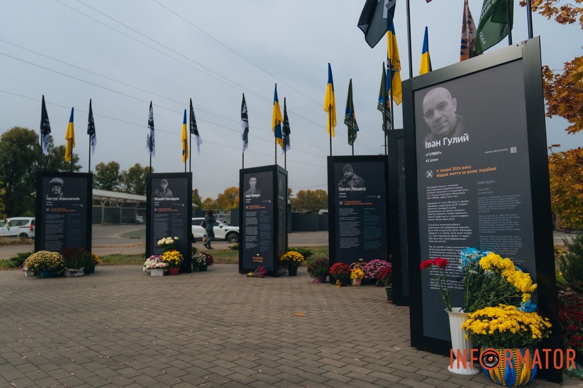 У Дніпрі вже відкрили шість Алей Героїв