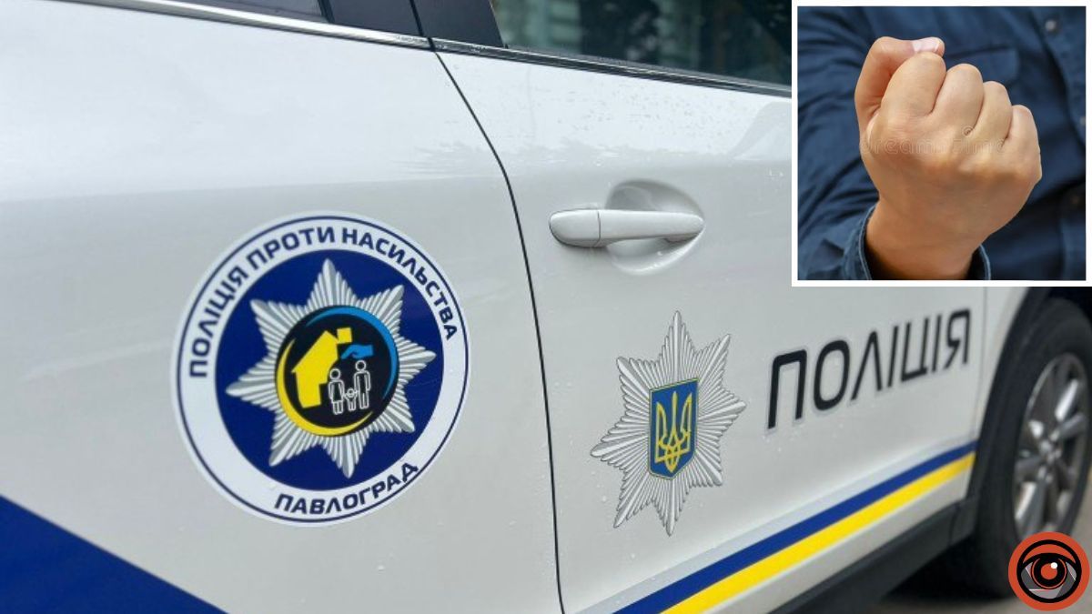 Знущався та погрожував: у Павлограді 38-річний чоловік тривалий час тероризував дядька