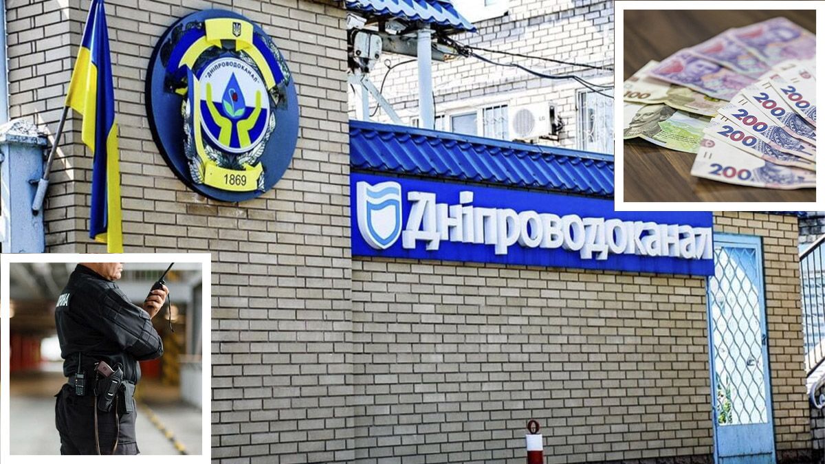 «Дніпроводоканал» хочет дополнительно заказать охрану десяти насосных станций к 2027 году за 17 миллионов