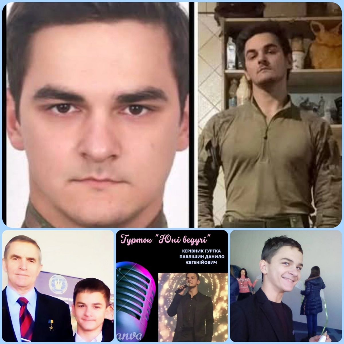 Жизненный путь Даниила Жизненный путь Даниила