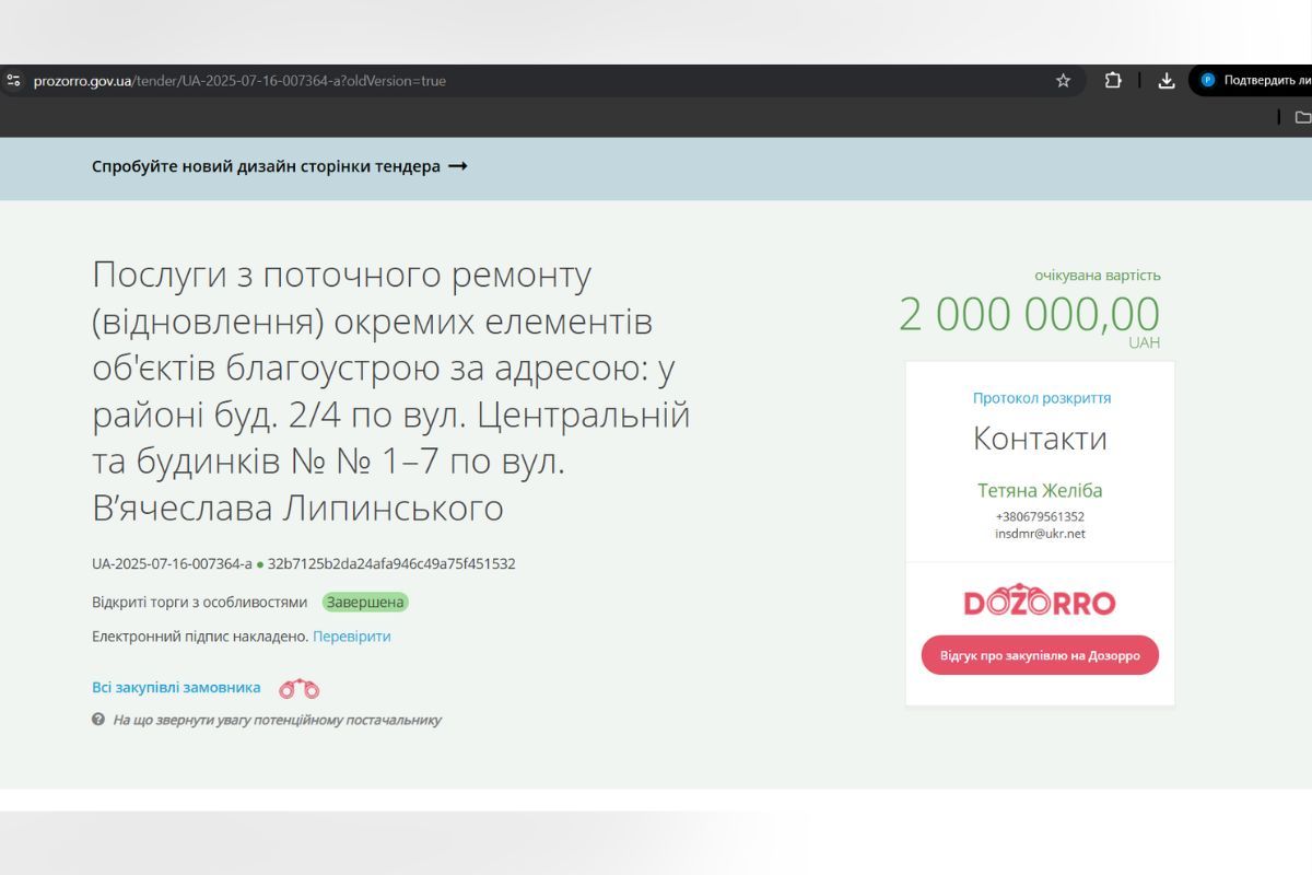 Объявленная стоимость работ Объявленная стоимость работ
