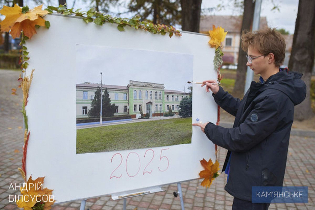 Это ведущее заведение города, которое в прошлом учебном году стало лидером Украины по количеству президентских стипендиатов и вторым в области по результатам составления НМТ.