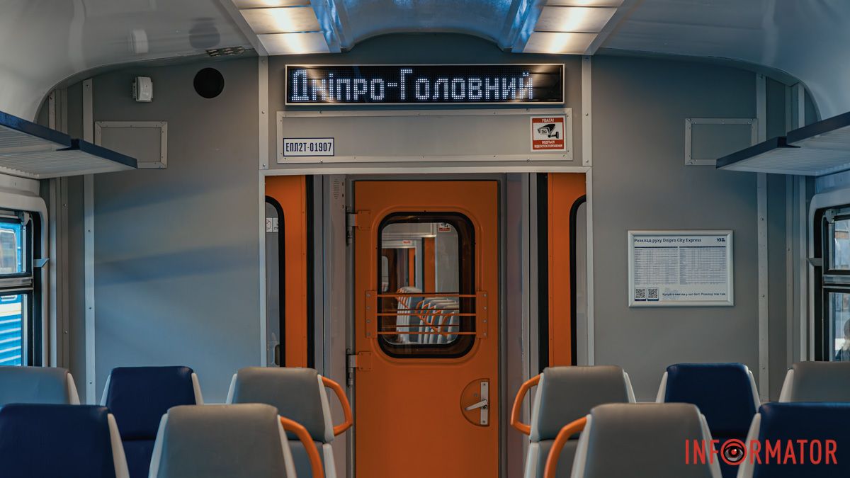 В Днепропетровской области из-за ситуации с безопасностью отменили ряд поездов