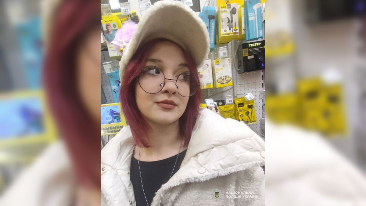 В Днепре пропала без вести 14-летняя девочка