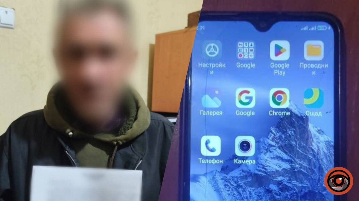 Повідомив про підготовку "вибуху" у поліцейській станції: у Дніпропетровській області судитимуть 52-річного чоловіка