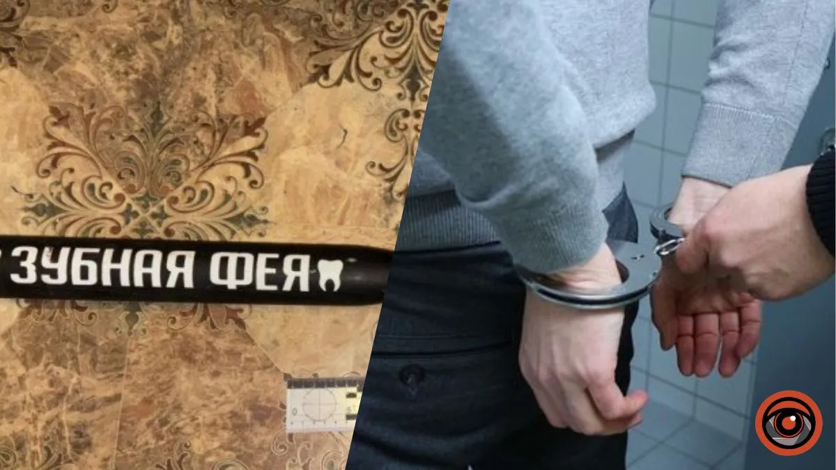 У Дніпропетровській області чоловік убив знайомого під час конфлікту, використавши биту
