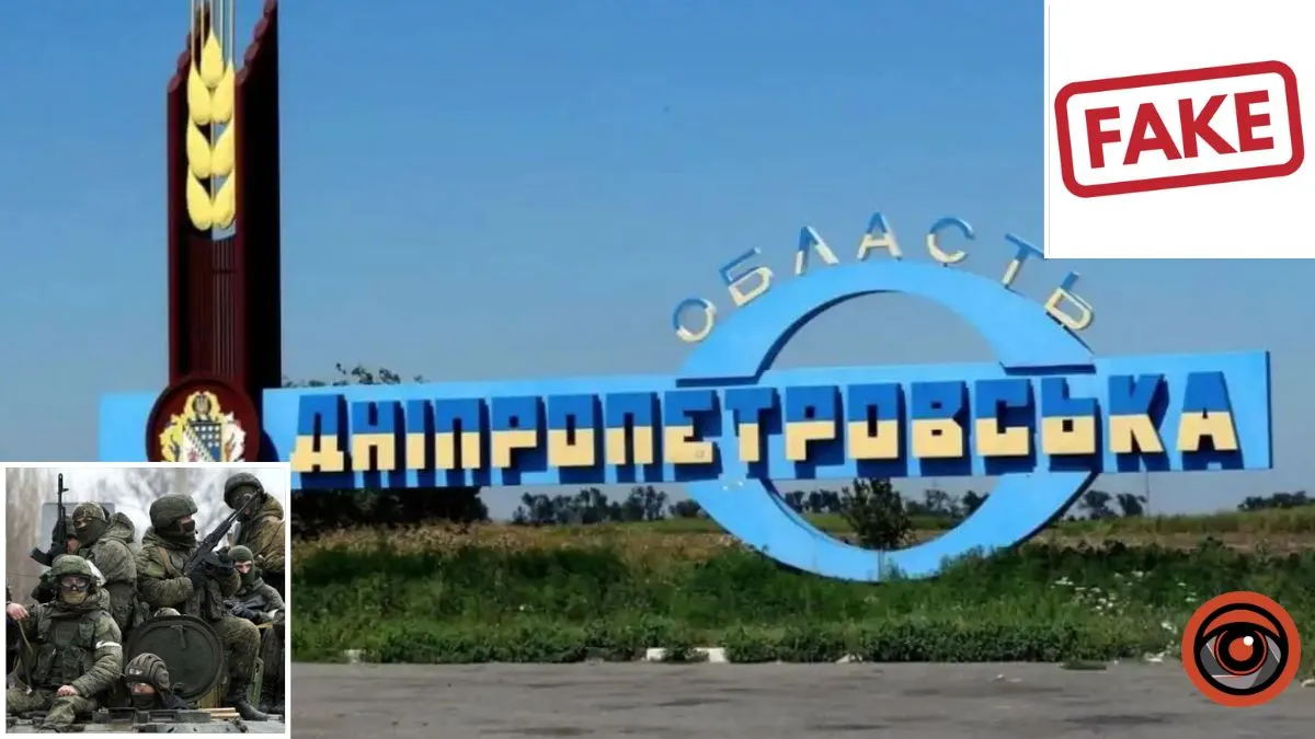 Враг распространяет фейк об ВСУ: принуждают людей в Днепропетровской области к "рабскому труду" и "травят колодцы"