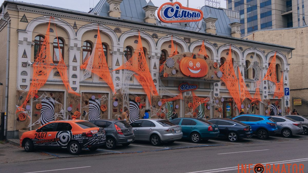 У Дніпрі на Глоби з'явився "моторошний" супермаркет до Геловіну