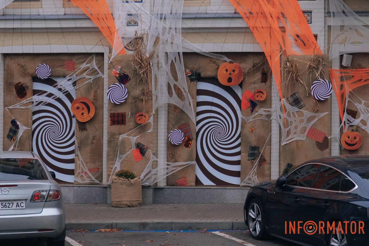 Гарбузи та павутина Гарбузи та павутина