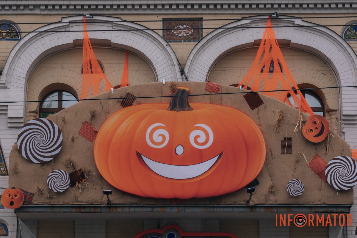 Гарбуз, який посміхається Гарбуз, який посміхається