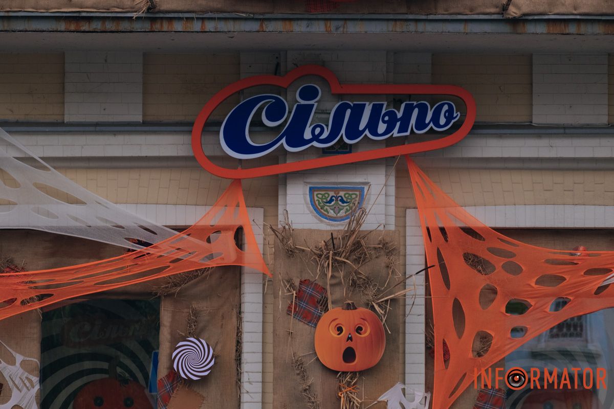 Гарбуз – традиційний елемент Геловіну Гарбуз – традиційний елемент Геловіну