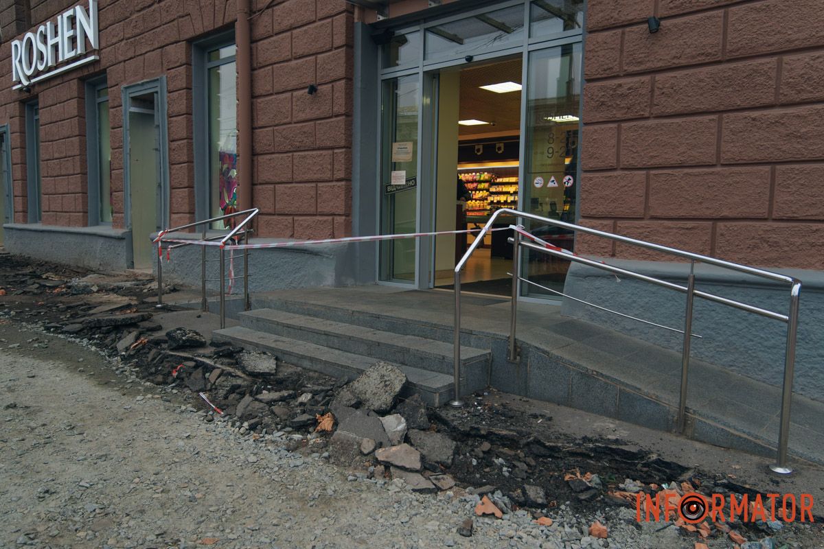 Залишилась огорожа: у Дніпрі на Яворницького перерили тротуар 9