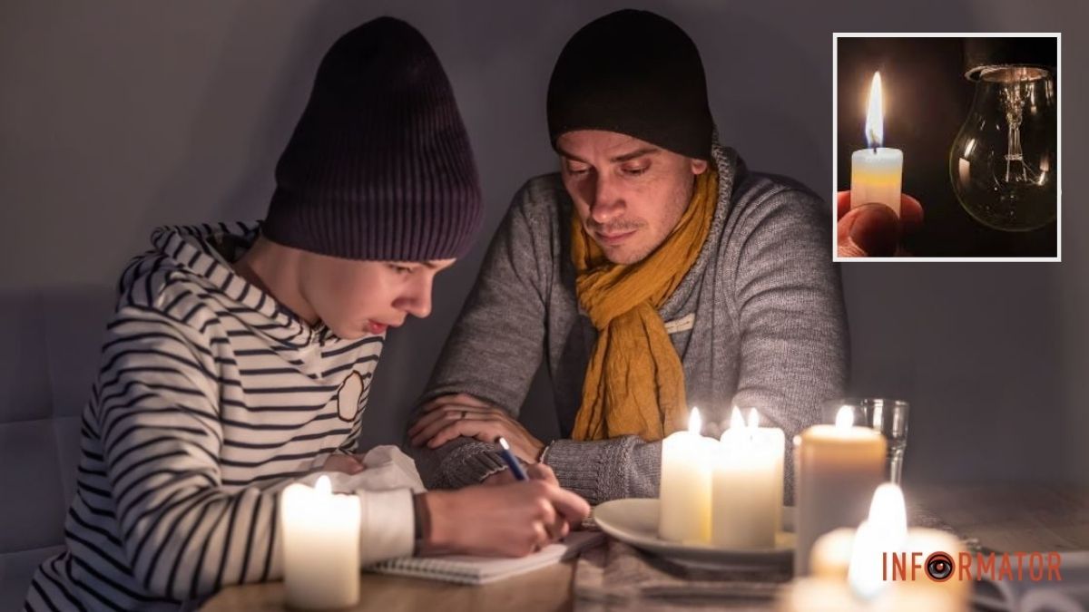 Нові графіки відключень: як дніпрянам дізнатись свою чергу та коли буде світло