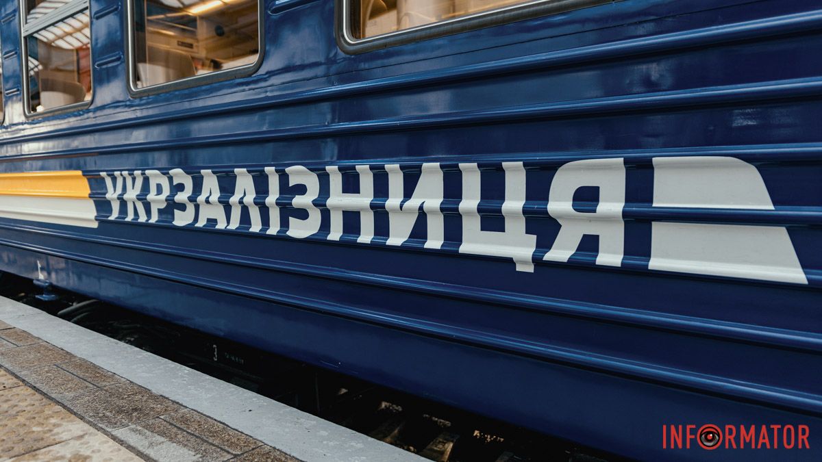 У Дніпропетровській області через безпекову ситуацію обмежили курсування деяких приміських потягів