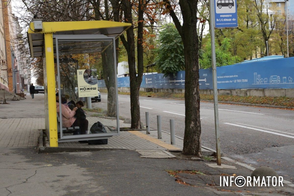 "Золота" доріжка до центру: у Дніпрі частину тротуару на Яворницького зроблять безбар'єрним за 10,2 мільйона 2