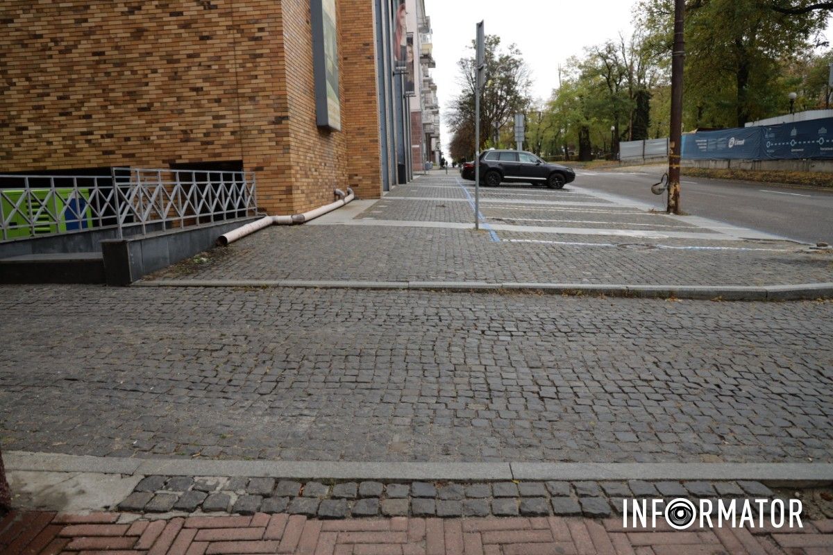"Золота" доріжка до центру: у Дніпрі частину тротуару на Яворницького зроблять безбар'єрним за 10,2 мільйона 5