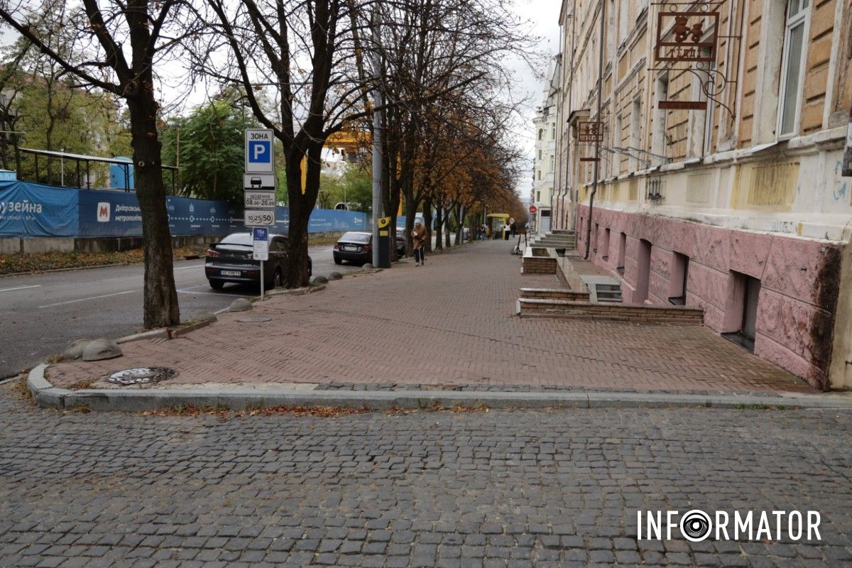 "Золота" доріжка до центру: у Дніпрі частину тротуару на Яворницького зроблять безбар'єрним за 10,2 мільйона 7