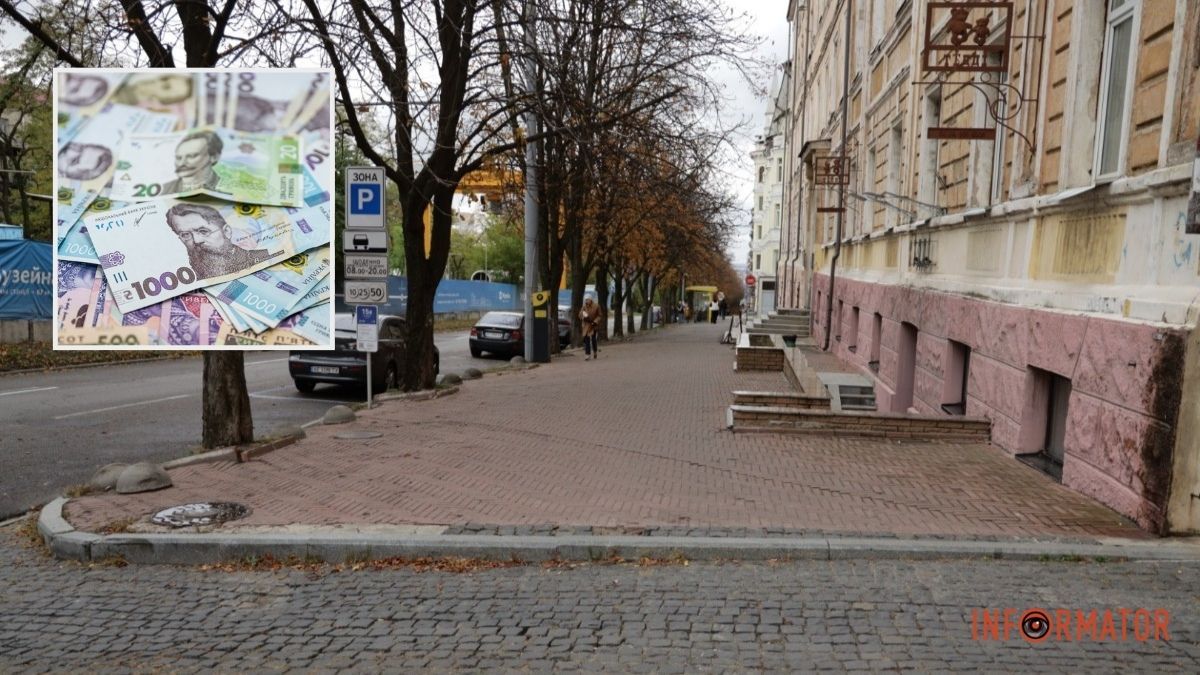 "Золотая" дорожка в центр: в Днепре часть тротуара на Яворницкого сделают безбарьерной за 10,2 миллиона