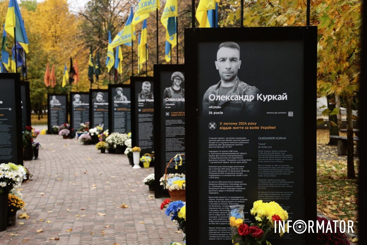 У Дніпрі знову відкрили місце, де можна згадати тих, хто віддав життя за Україну