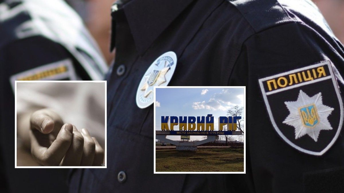 У Кривому Розі чоловіка виявили повішеним у під'їзді