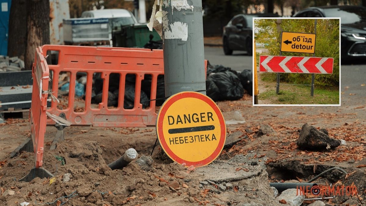 В Днепре на месяц могут сузить дорогу и тротуар на Князя Владимира Великого и Ламаной: детали