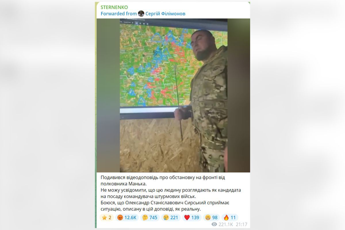 Кадри ще опублікував Сергій Стерненко “Словом пацана”, Стерненко та російська музика: командувач штурмових військ ЗСУ Манько з Дніпропетровської області потрапив у новий скандал з “таємною” мапою 1