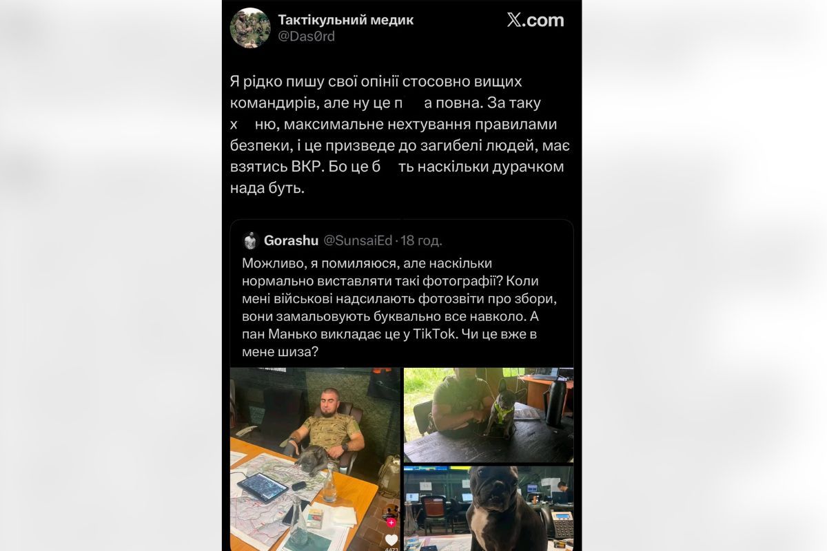 Опубліковані мапи начебто мали гриф "таємно" Опубліковані мапи начебто мали гриф "таємно"