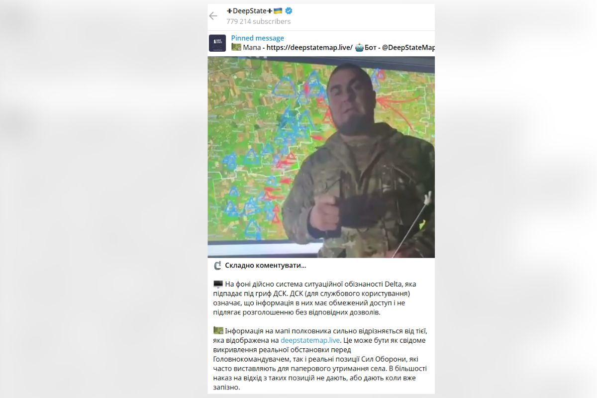 У DeepState заявили, що мапа була для службового користування У DeepState заявили, що мапа була для службового користування