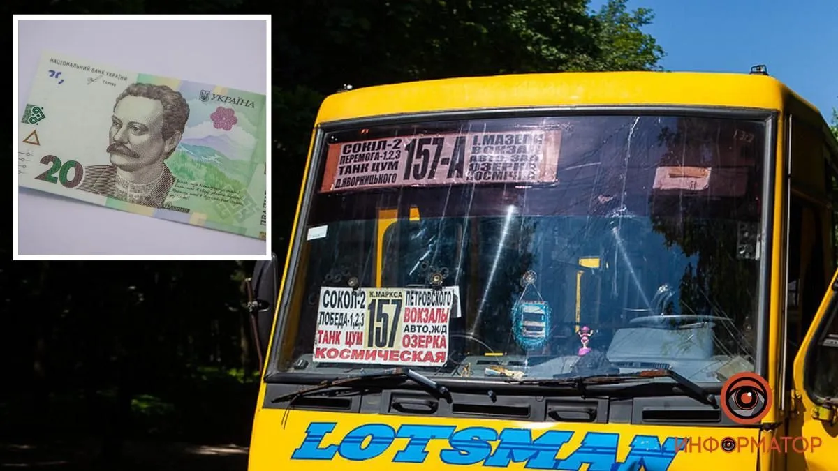 «Це вимушена потреба»: стало відомо, коли проїзд у маршрутках Дніпра подорожчає до 20 гривень