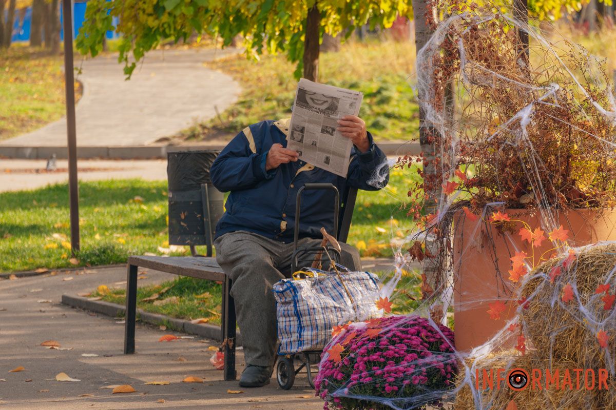 Гарне місце для відпочинку