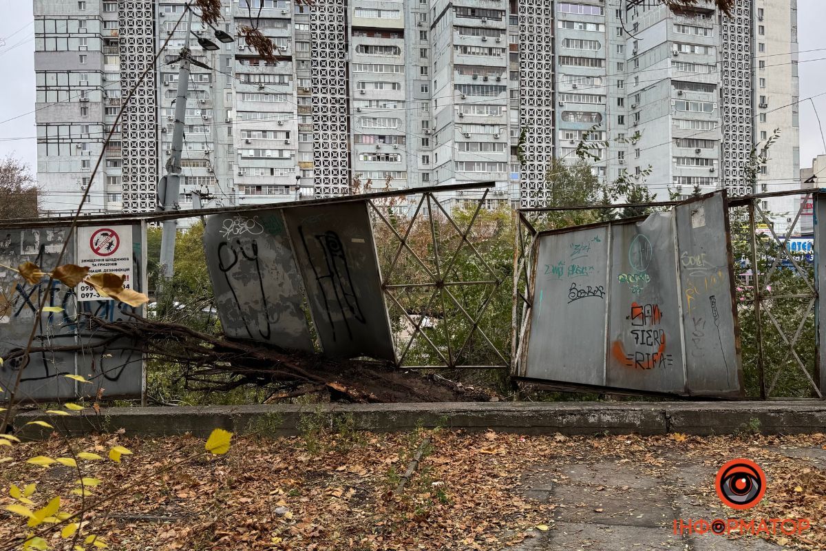 Була зайнята крайня права смуга Була зайнята крайня права смуга