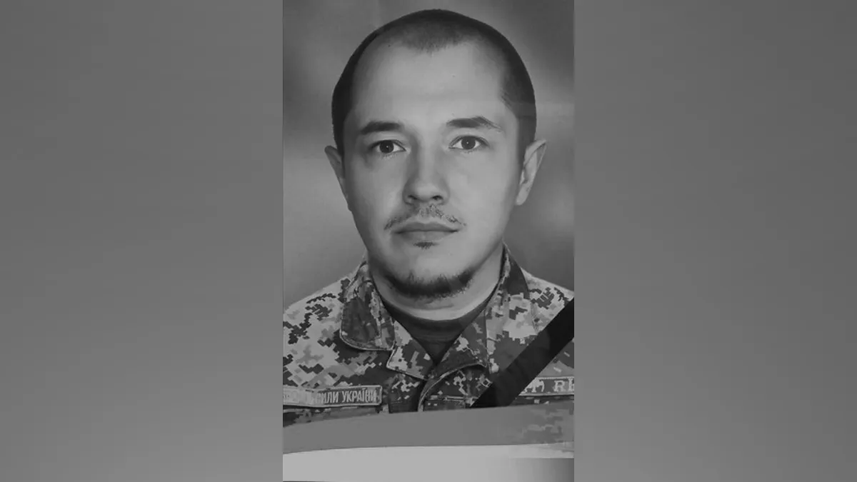 Під час лікування помер воїн Дмитро Алпатов з Дніпропетровської області