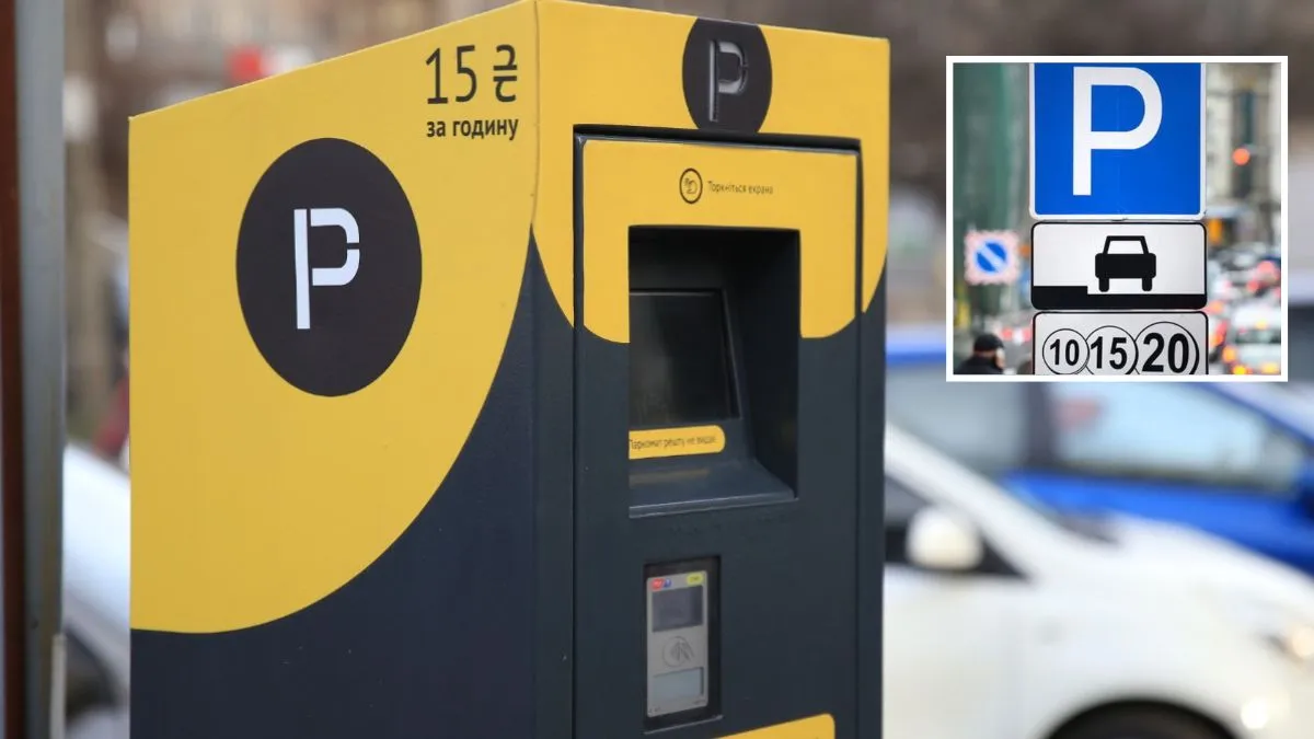 Безкоштовне паркування у Дніпрі з 1 листопада: стали відомі 7 локацій
