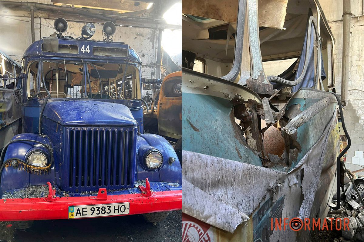 Министерство внутренних дел 2