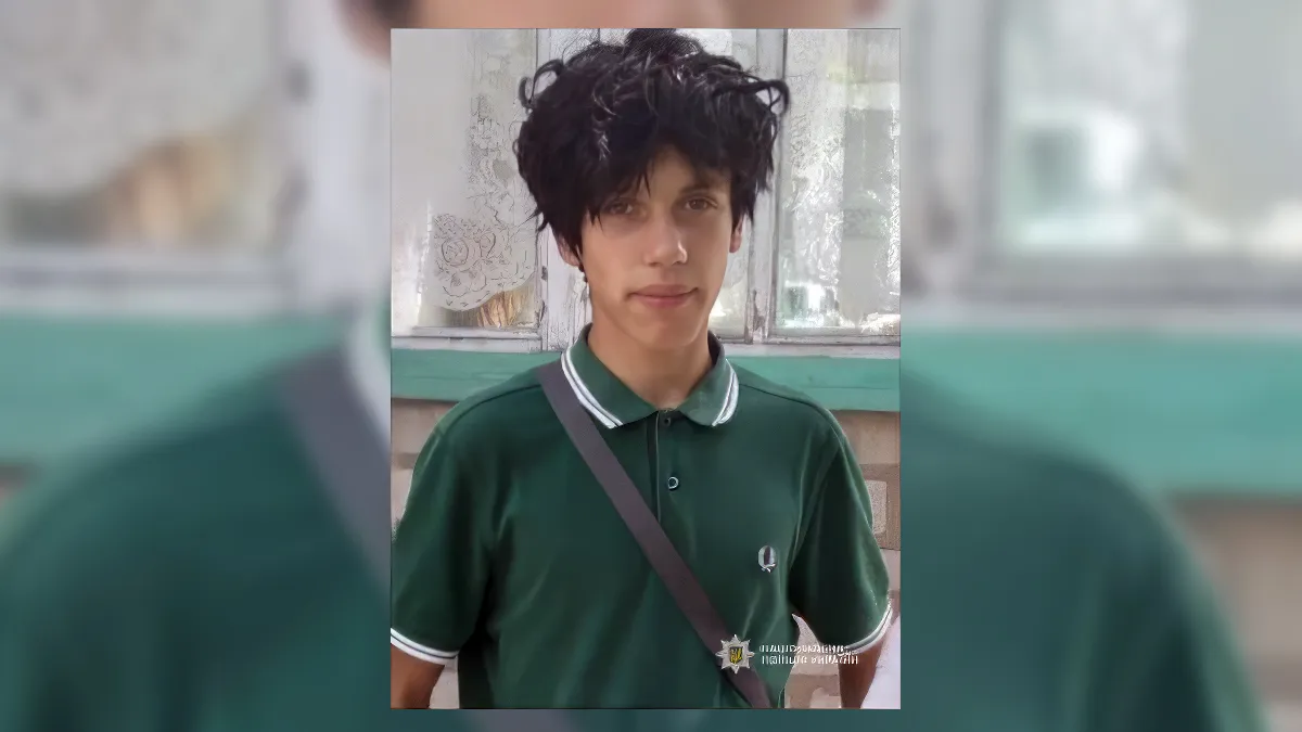 Пішов з гуртожитку та не повернувся: у Кам’янському шукають 15-річного хлопця