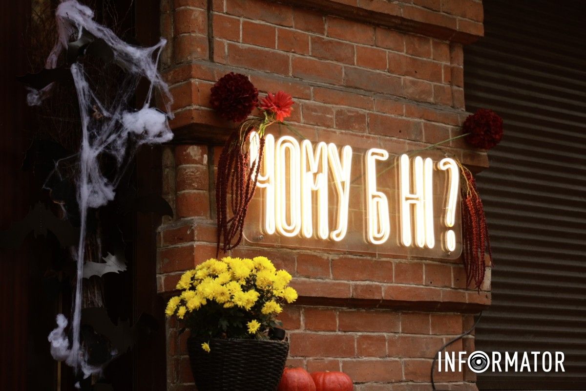 От скелетов к привидениям: Днепр удивляет фотозонами к Галловину 25