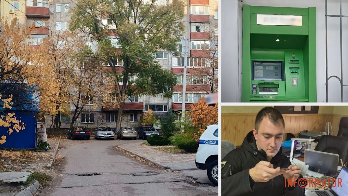 У Дніпрі на Великій Діївській біля банкомату пограбували жінку