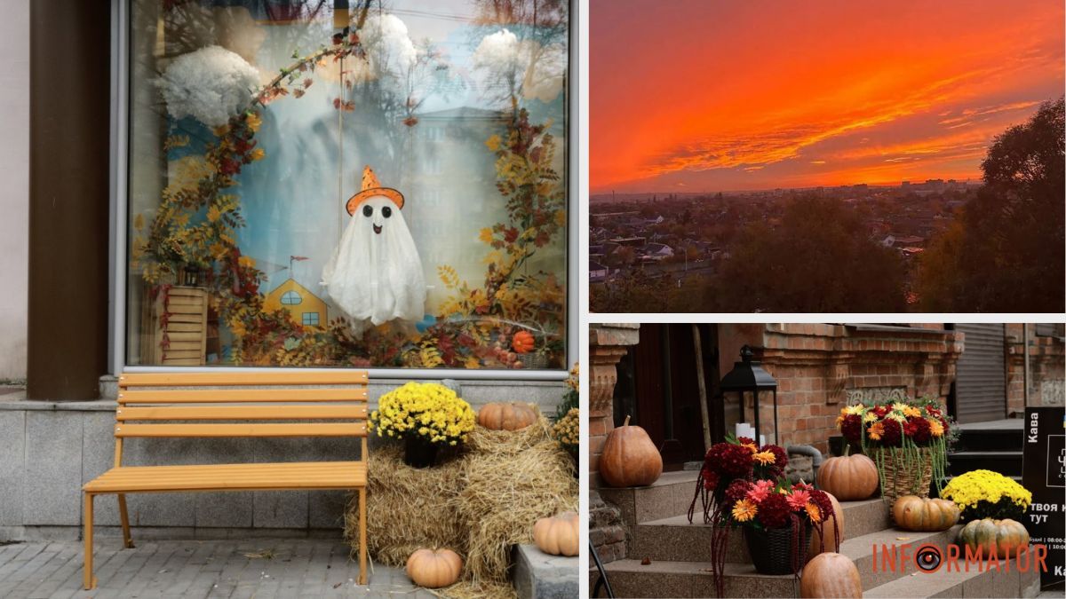 Невероятное закат Солнца и атмосферные фотозоны в Хеллоуин с тыквами: топ хороших новостей недели