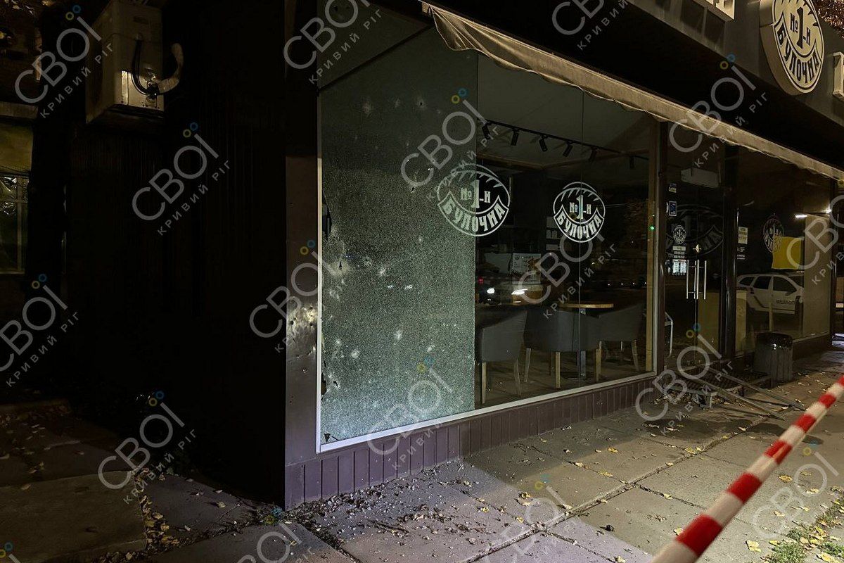 У Кривому Розі пролунав вибух