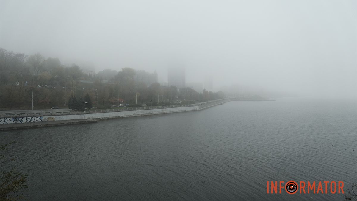 Погода на 4 листопада: у Дніпрі очікується туман