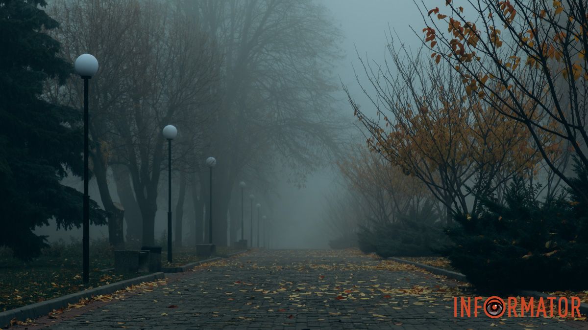 Особлива атмосфера: як виглядає осінній Дніпро, вкритий туманом