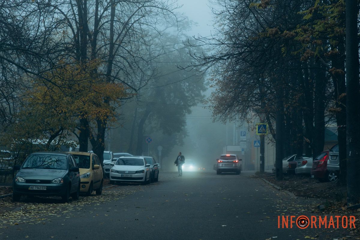 Вранці 3 листопада вулиці Дніпра вкрив туман