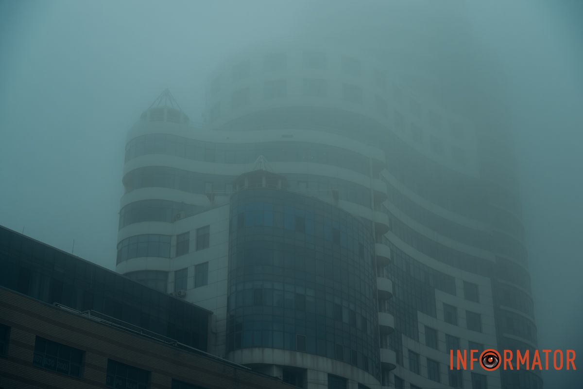 Вулиці були вкриті пеленою